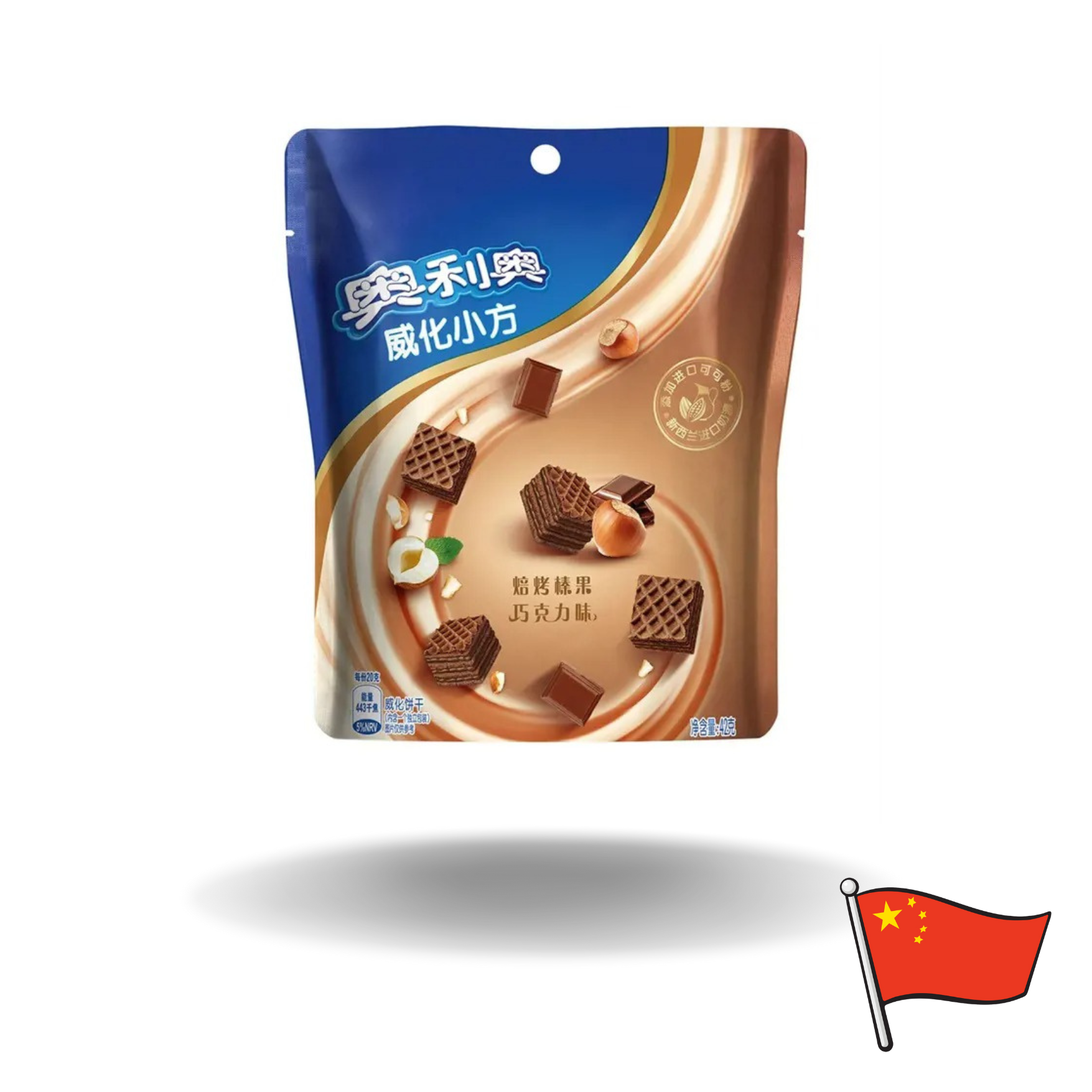 Oreo Wafer Cookies Hazelnut Chocolate Asia 42g