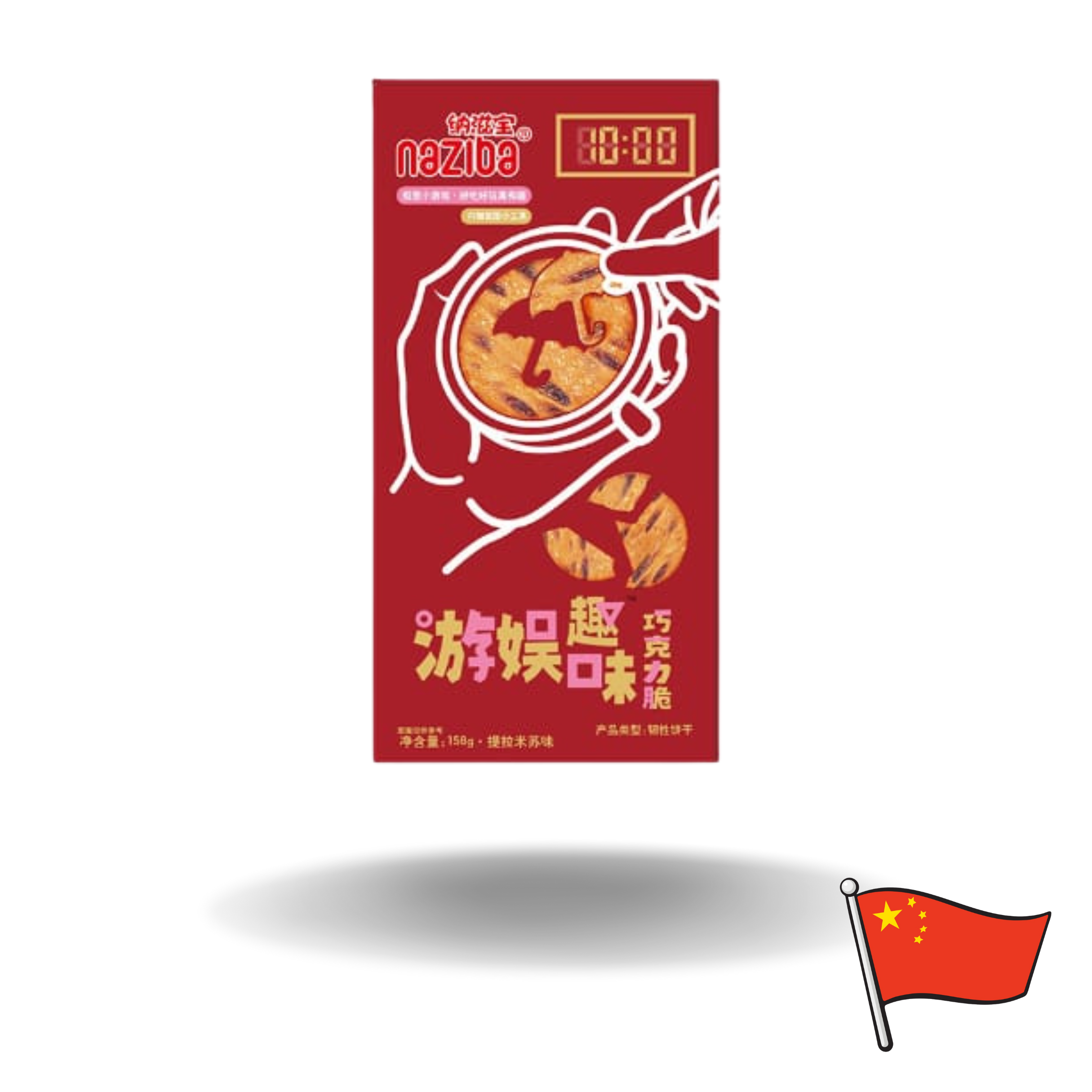 Naziba Squid Game Chocolate Crisps 158g