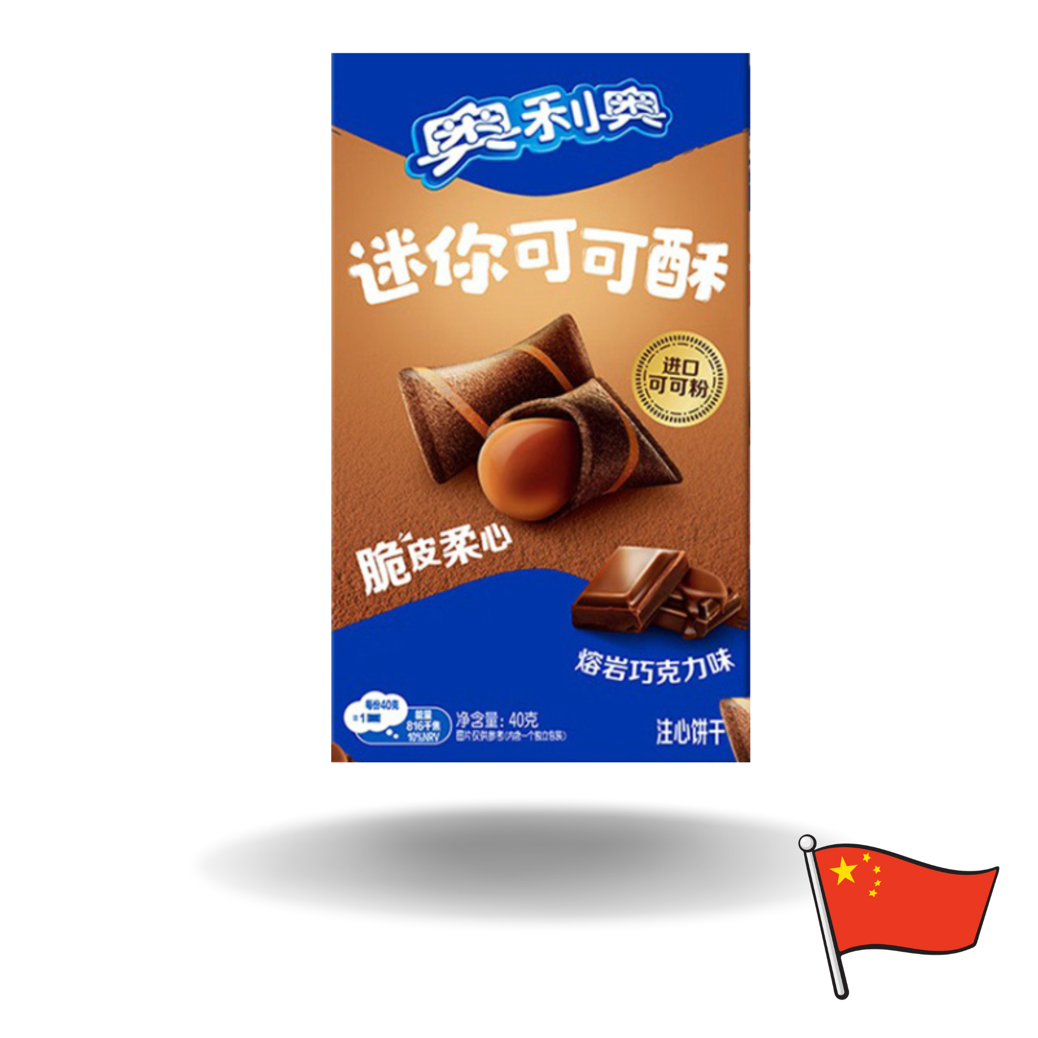 Oreo Mini Cocoa Crisp Chocolate Asia 40g MHD: 16.02.25